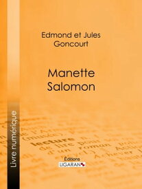 Manette Salomon【電子書籍】[ Edmond de Goncourt ]
