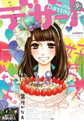 �ǥ����� 2015ǯ9��� [2015ǯ7��24��ȯ��] 