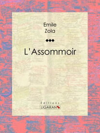 L'Assommoir【電子書籍】[ ?mile Zola ]