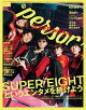 週刊TVガイド関西版2026年9月3日号増刊 TVガイドPERSON SUPER edition