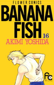 BANANA FISH（16）【電子書籍】[ 吉田秋生 ]
