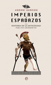 Imperios y espadazos Una historia de la Antig?edad para no aburrir (te)【電子書籍】[ Andoni Garrido ]