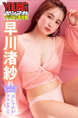 ӡߥޥ㤫殺ӥޥǥ̿ 