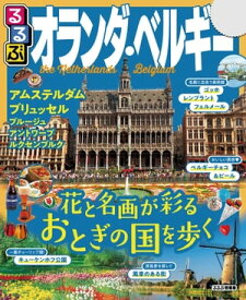 楽天市場 ブルージュ ベルギー チョコレートの通販