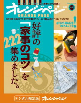 ��ɾ�ΡֲȻ��Υ��ġפ�222����ޤ����� 