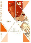 杉崎ゆきる　 30th Anniversary Artworks　illustagraphia Valfart