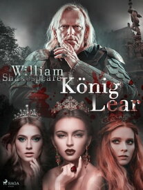 K?nig Lear【電子書籍】[ William Shakespeare ]