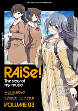 RAiSe�� The story of my music3 