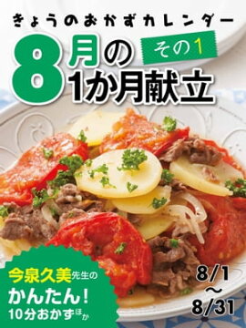 ���礦�Τ������������� 8��θ�Ω ����1 