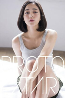 PROTO STAR ʥߥ vol.1 