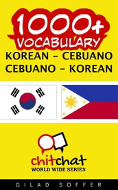1000+ Vocabulary Korean - Cebuano【電子書籍】[ Gilad Soffer ]