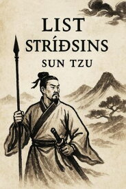 List str??sins【電子書籍】[ Sun Tzu ]
