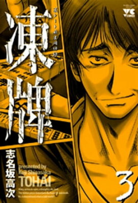 סʤȤϤˡ΢졼ƮϿ(3) 