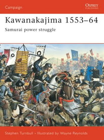 Kawanakajima 1553?64 Samurai power struggle【電子書籍】[ Dr Stephen Turnbull ]