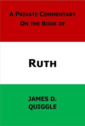 A Private Commentary on the Bible: Ruth A Private Commentary on the Bible, #1