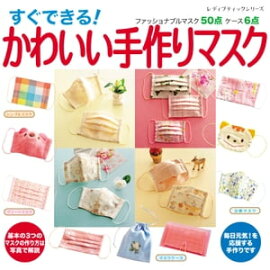 �����Ǥ��롪�����襤������ޥ��� 