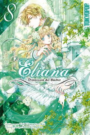 Eliana - Prinzessin der B?cher, Band 08【電子書籍】[ Yui Kikuta ]