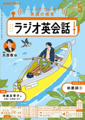 Σȣ˥饸 饸Ѳ 2025ǯ5λ 