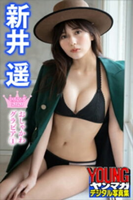 ڡߥޥ㤫殺ӥޥǥ̿ 