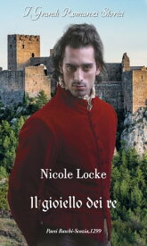 Il gioiello dei re【電子書籍】[ Nicole Locke ]
