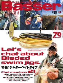 Basser 2016ǯ4 2016ǯ4