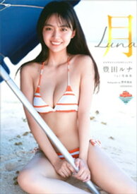 楽天市場 写真集 本 雑誌 コミック の通販