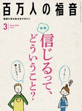 ɴ���ͤ�ʡ�� 2020ǯ3���[����] 