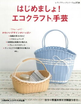 �Ϥ���ޤ��硪��������եȼ�� 