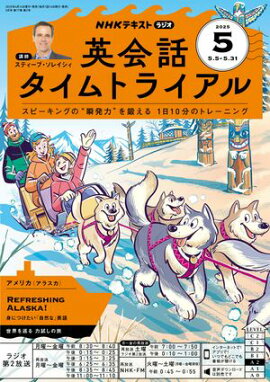 Σȣ˥饸 Ѳåȥ饤 2025ǯ5λ 