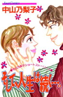 楽天ブックス 人物名 中山 の検索結果10 17 ページ