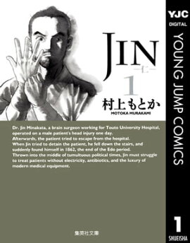 JIN���Ρ� 1 