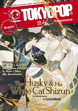 TOKYOPOP Yomimono 19