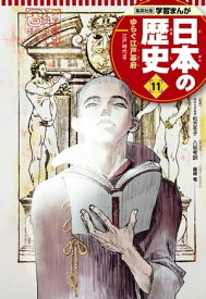 楽天市場 藤崎竜 イラストの通販 楽天市場 藤崎竜 イラストの通販