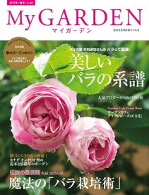 楽天市場 モネ バラの家の通販