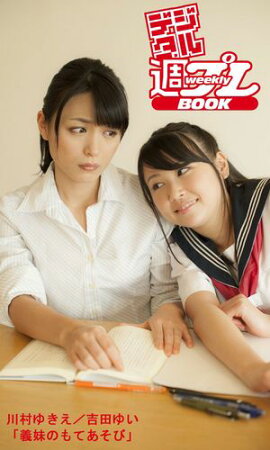 ǥ뽵ץBOOK䡡¼椭Ĥ椤ֵΤƤӡ 