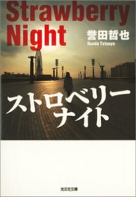 ���ȥ��٥꡼�ʥ��� 