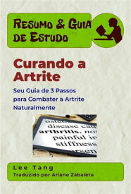 Resumo & Guia De Estudo - Curando A Artrite: Seu Guia De 3 Passos Para Combater A Artrite Naturalmente【電子書籍】[ Lee Tang ]