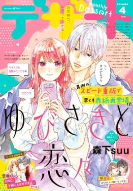 �ǥ����� 2020ǯ4��� [2020ǯ2��22��ȯ��] 