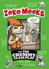 Zeke Meeks vs the Crummy Class Play【電子書籍】[ D.L. Green ]