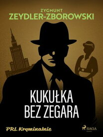 Kuku?ka bez zegara【電子書籍】[ Zygmunt Zeydler-Zborowski ]