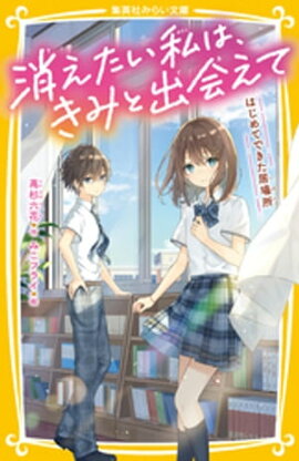 �ä�������ϡ����ߤȽв񤨤ơ��Ϥ���ƤǤ������� 