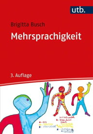 Mehrsprachigkeit【電子書籍】[ Brigitta Busch ]