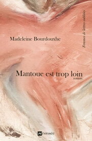 Mantoue est trop loin Roman【電子書籍】[ Madeleine Bourdouxhe ]