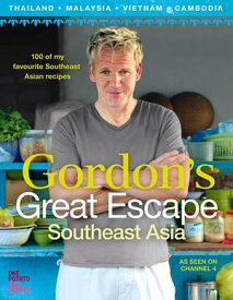 Gordon’s Great Escape Southeast Asia: 100 of my favourite Southeast Asian recipes【電子書籍】[ Gordon Ramsay ]