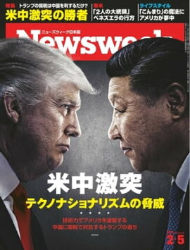 �˥塼���������������� 2019ǯ2��5���� 