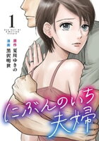 新レーベル【コミックMELO】フェア