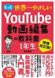 ä䤵 YouTubeưԽζʽ 1ǯ