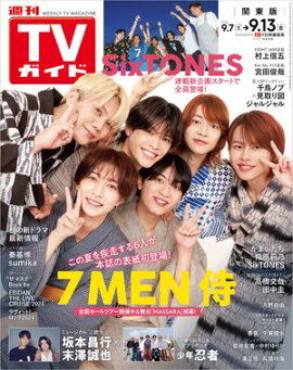 TV������ 2024ǯ 9��13���� ������ 