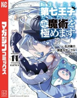 ž���������輷���Ҥ��ä��Τǡ����ޤޤ���Ѥ�ˤ�ޤ��ʣ����� 