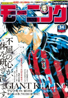 ⡼˥ 2016ǯ34 [2016ǯ721ȯ] 